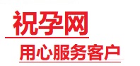 大埔捐卵试管助孕机构-代媽网
